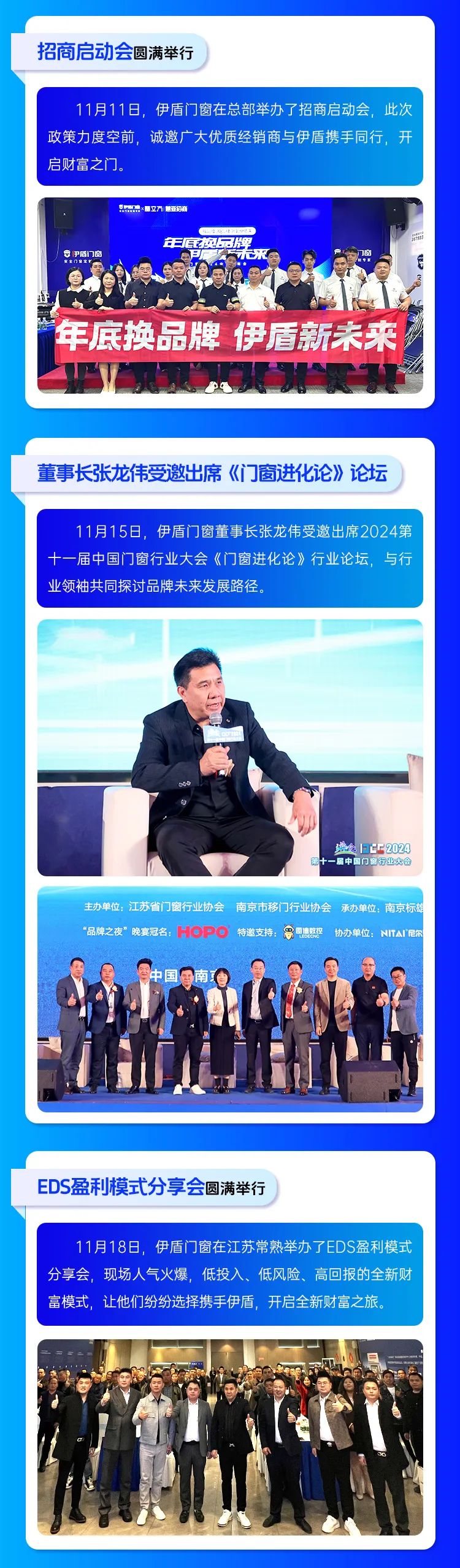 微信图片_2025-04-10_155123_848