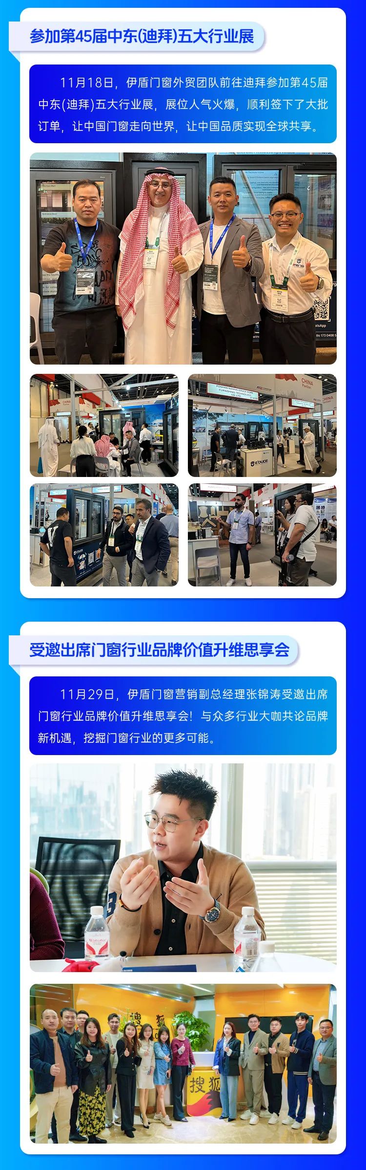 微信图片_2025-04-10_155127_120