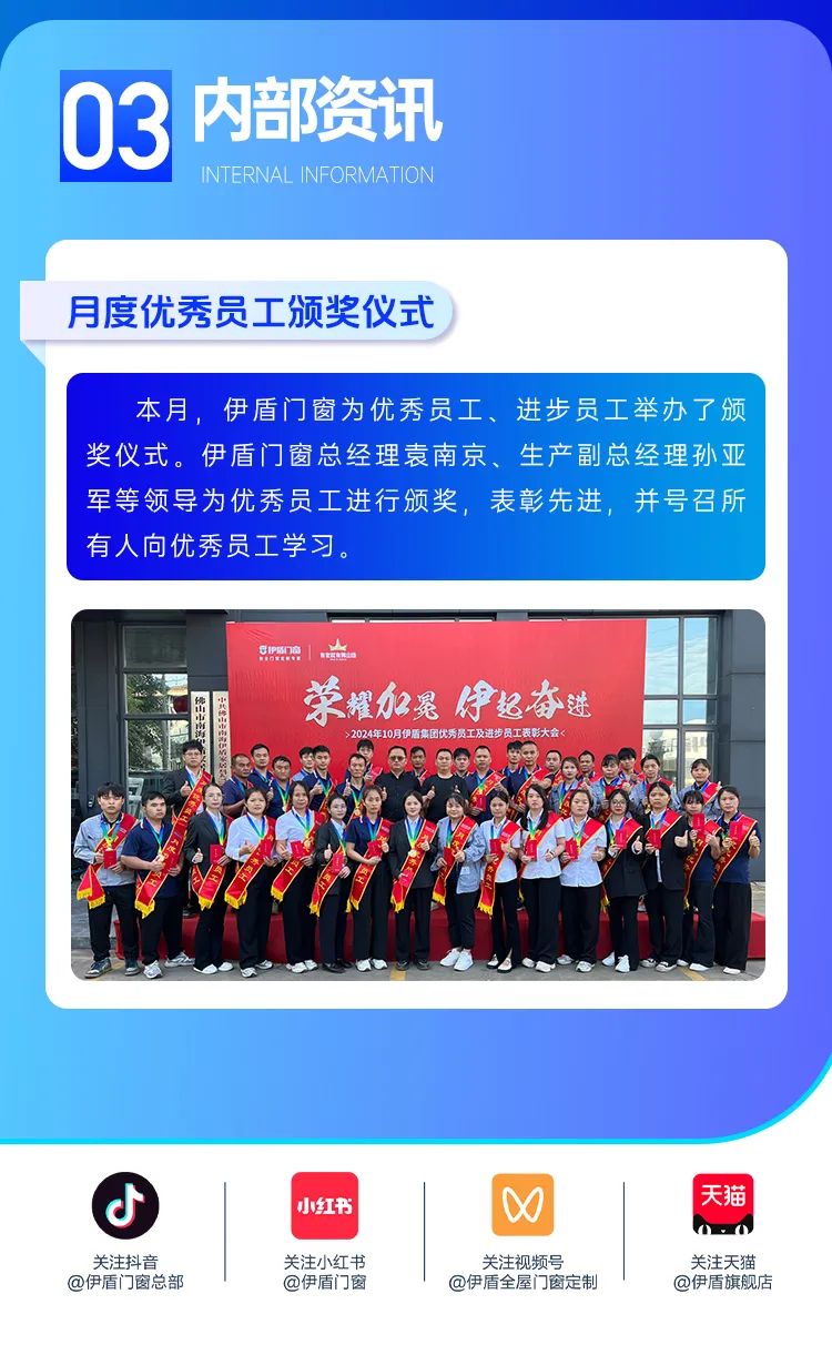微信图片_2025-04-10_155144_496