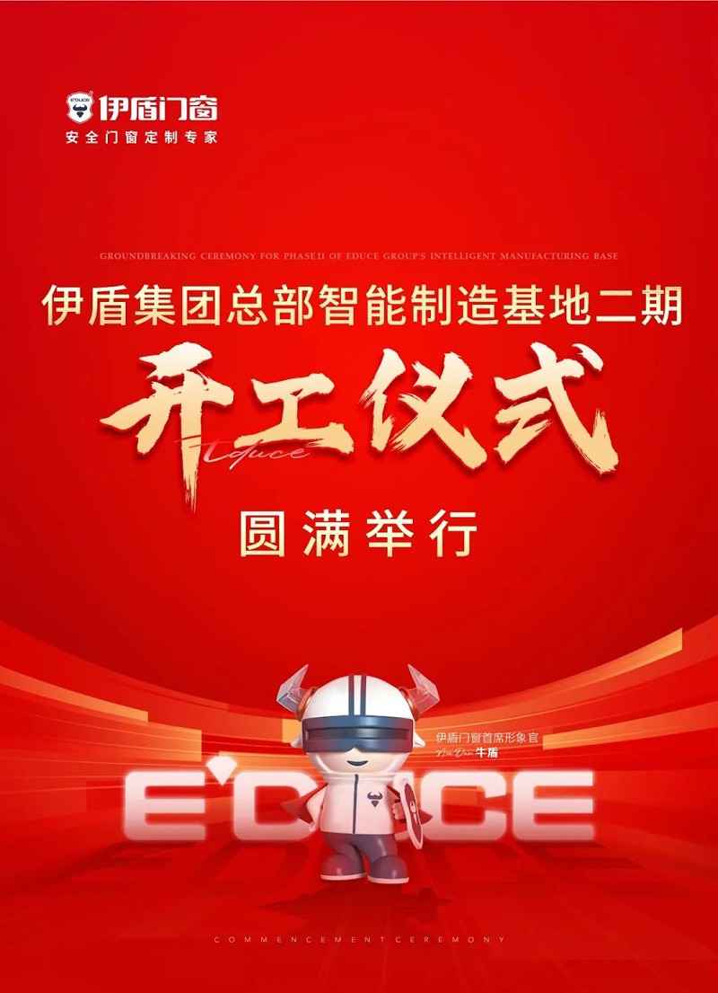 微信图片_2025-04-10_160041_096