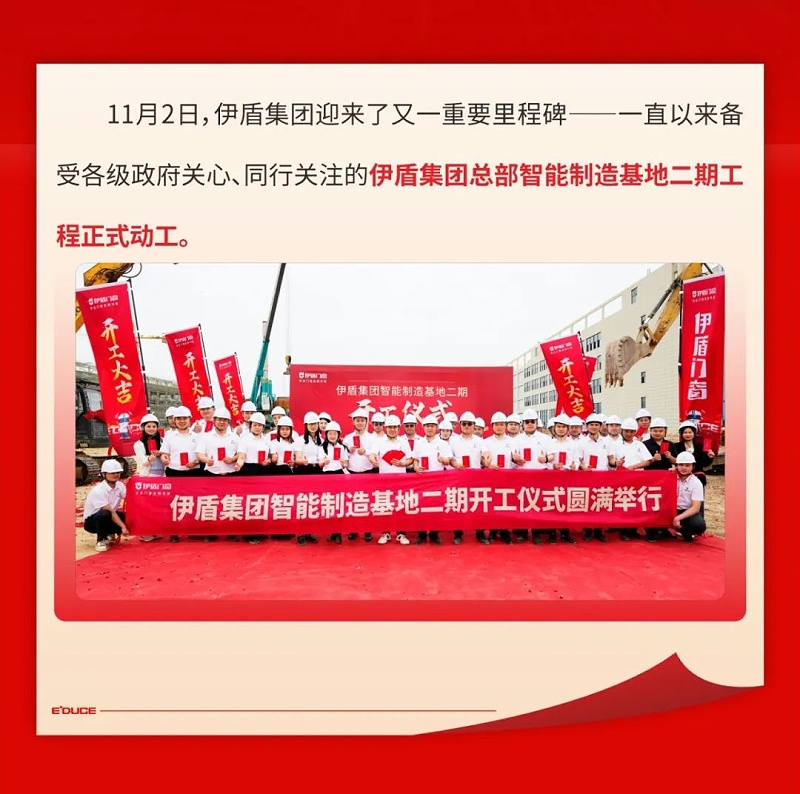 微信图片_2025-04-10_160046_943