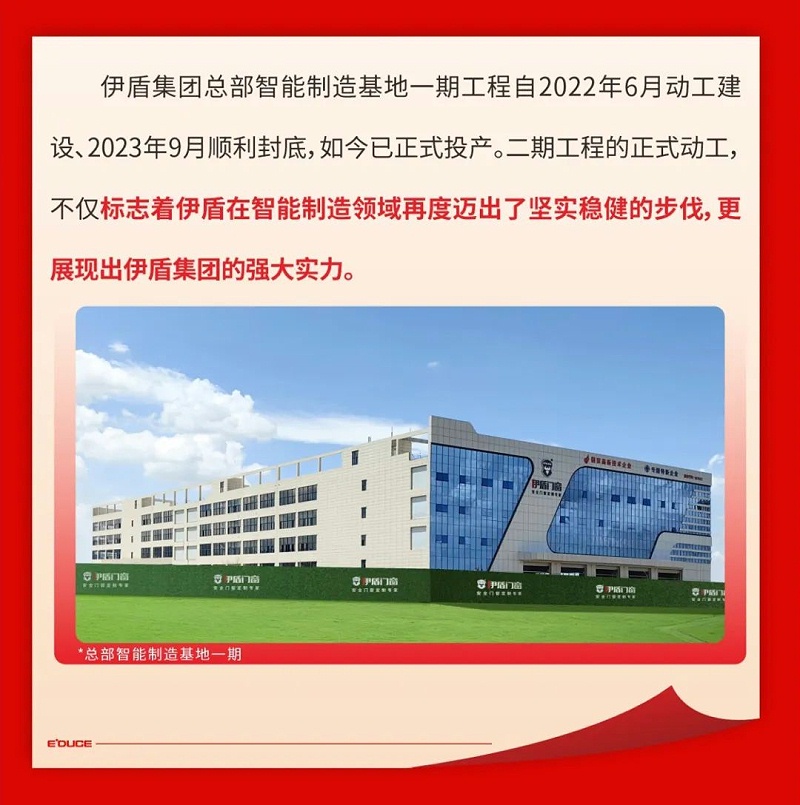微信图片_2025-04-10_160050_255