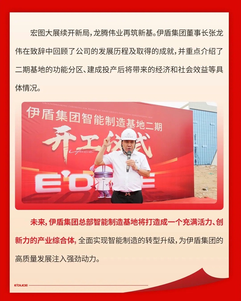 微信图片_2025-04-10_160055_567
