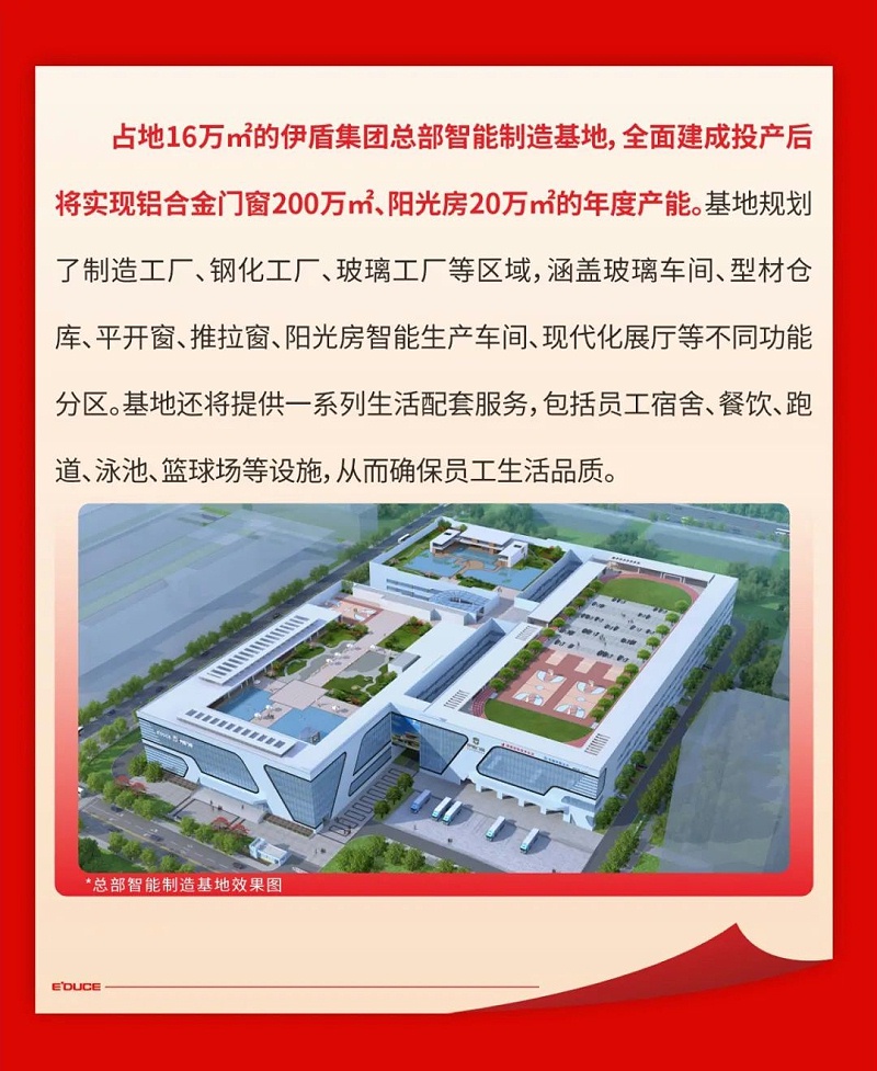 微信图片_2025-04-10_160101_712
