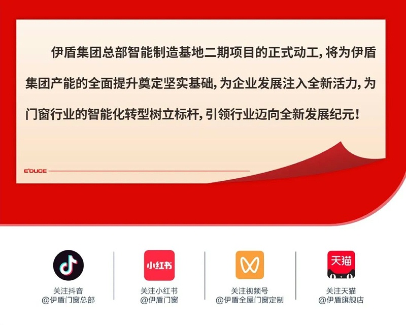 微信图片_2025-04-10_160108_344