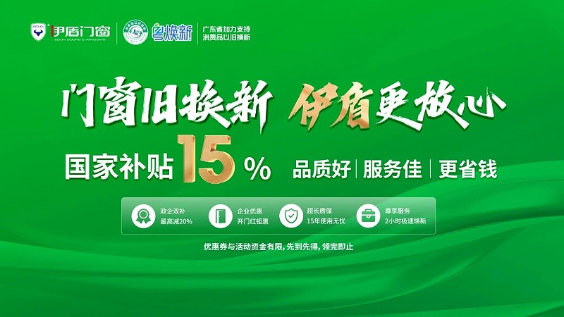 微信图片_2025-04-06_114334_769