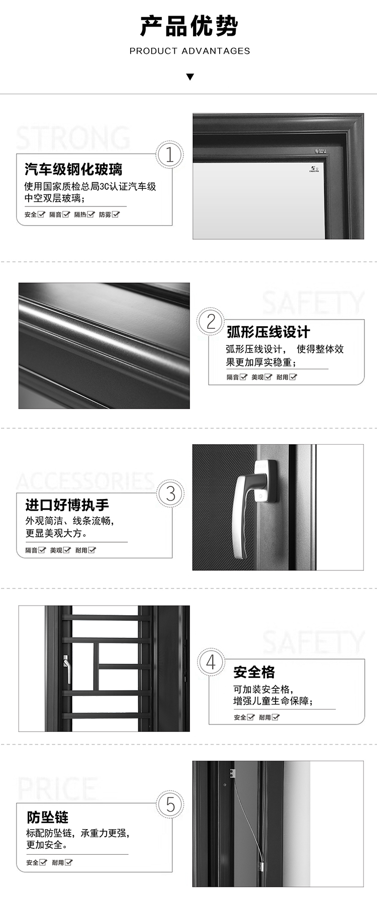 香格里拉铝合金隔音平开窗