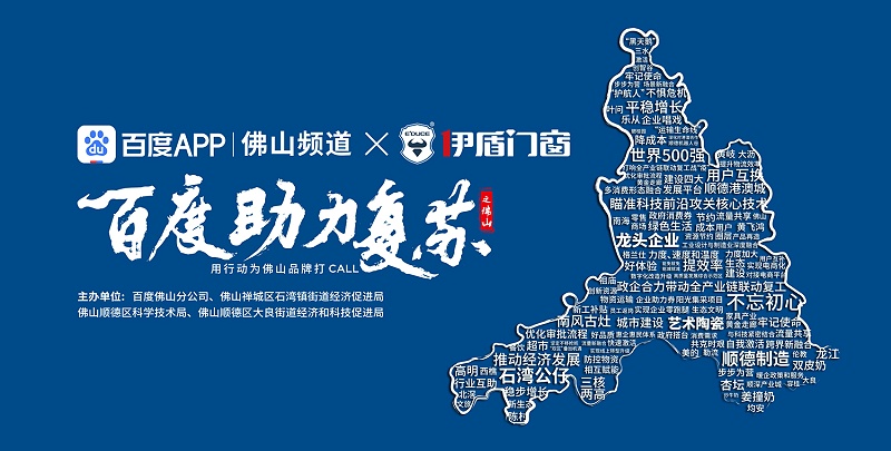 超凡国际门窗经销商峰会