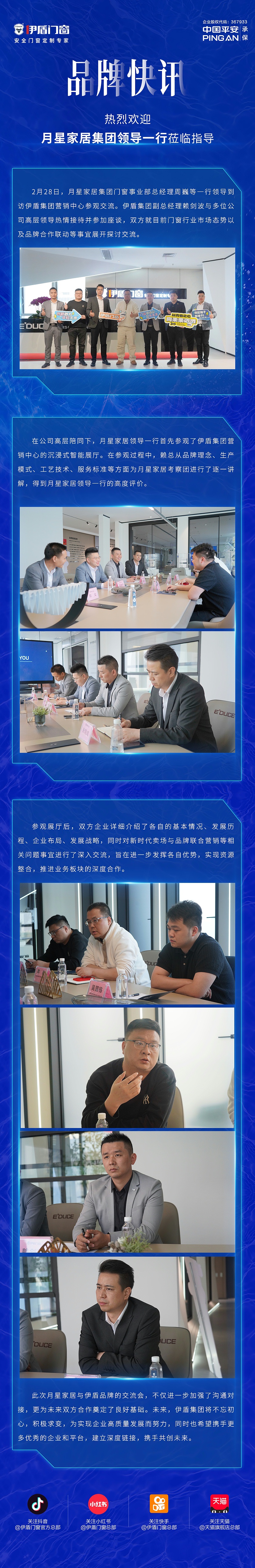 超凡国际111
