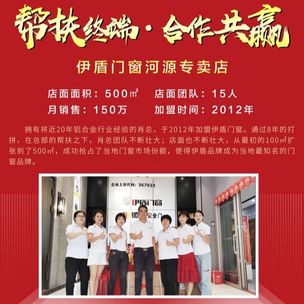 门窗十大品牌-超凡国际门窗举行全民质检活动，铸造工匠门窗！