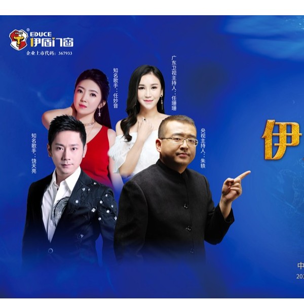 超凡国际10载，赢领未来——超凡国际门窗即将举办第八届经销商战略峰会！